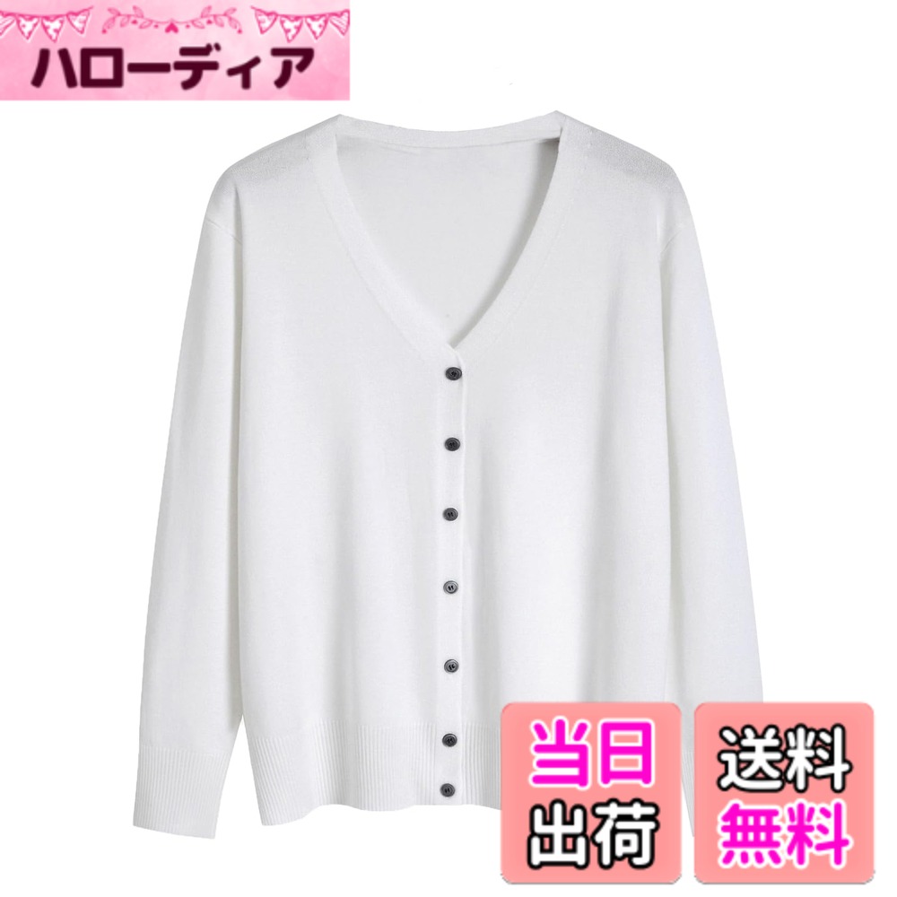 Cardigans, Boleros - 【送料無料】[Blostirno] カーディガン レディース Vネック ニット 綿 無地 厚手 オフィス ゆったり 春秋 (ホワイト, XXL)