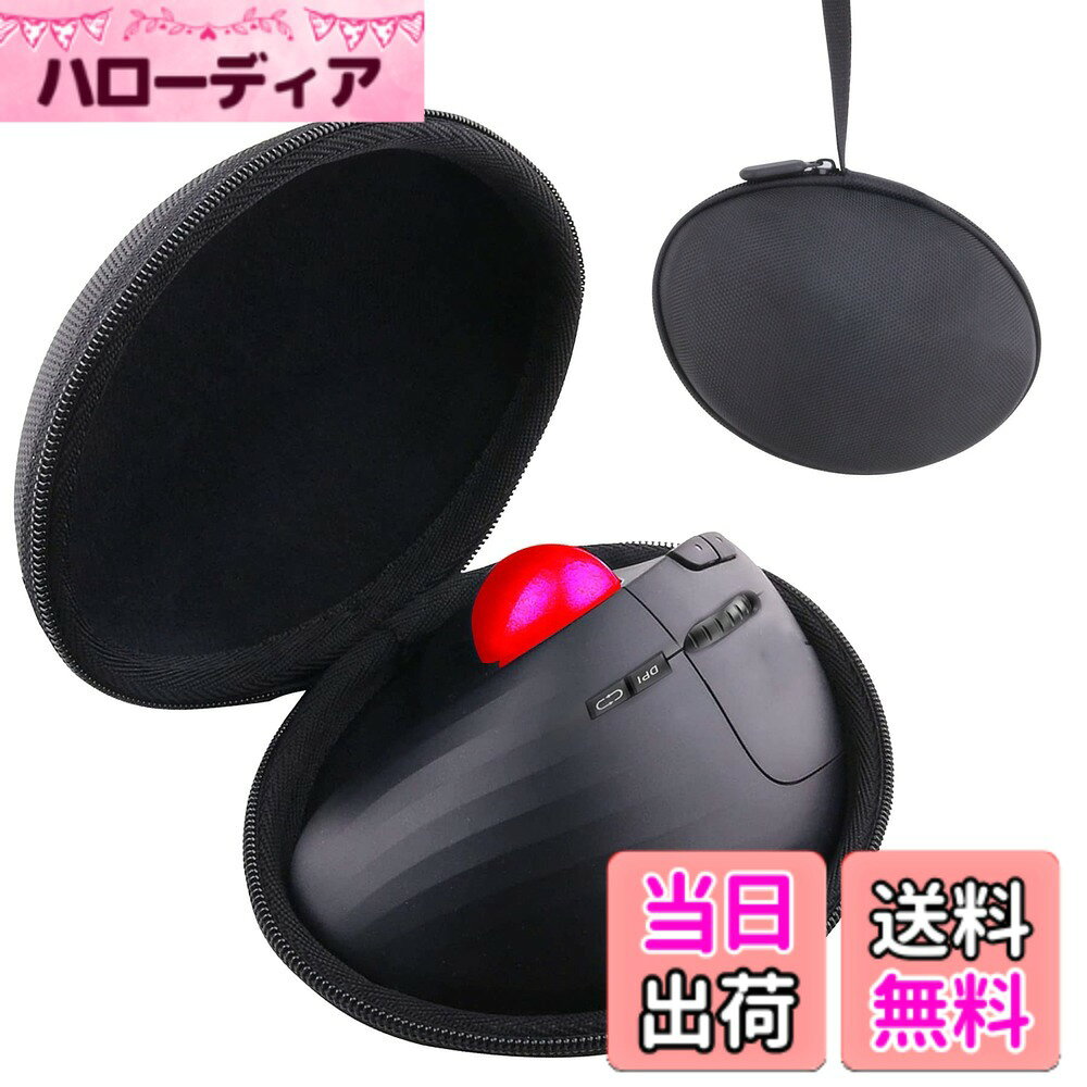 WAIYUJP収納ケース互換の ProtoArc/EWiN/JUNNUP/Gillmar NEWモデルトラックボール ワイヤレス Bluetooth マウス 保護 キャリング 収納ケース