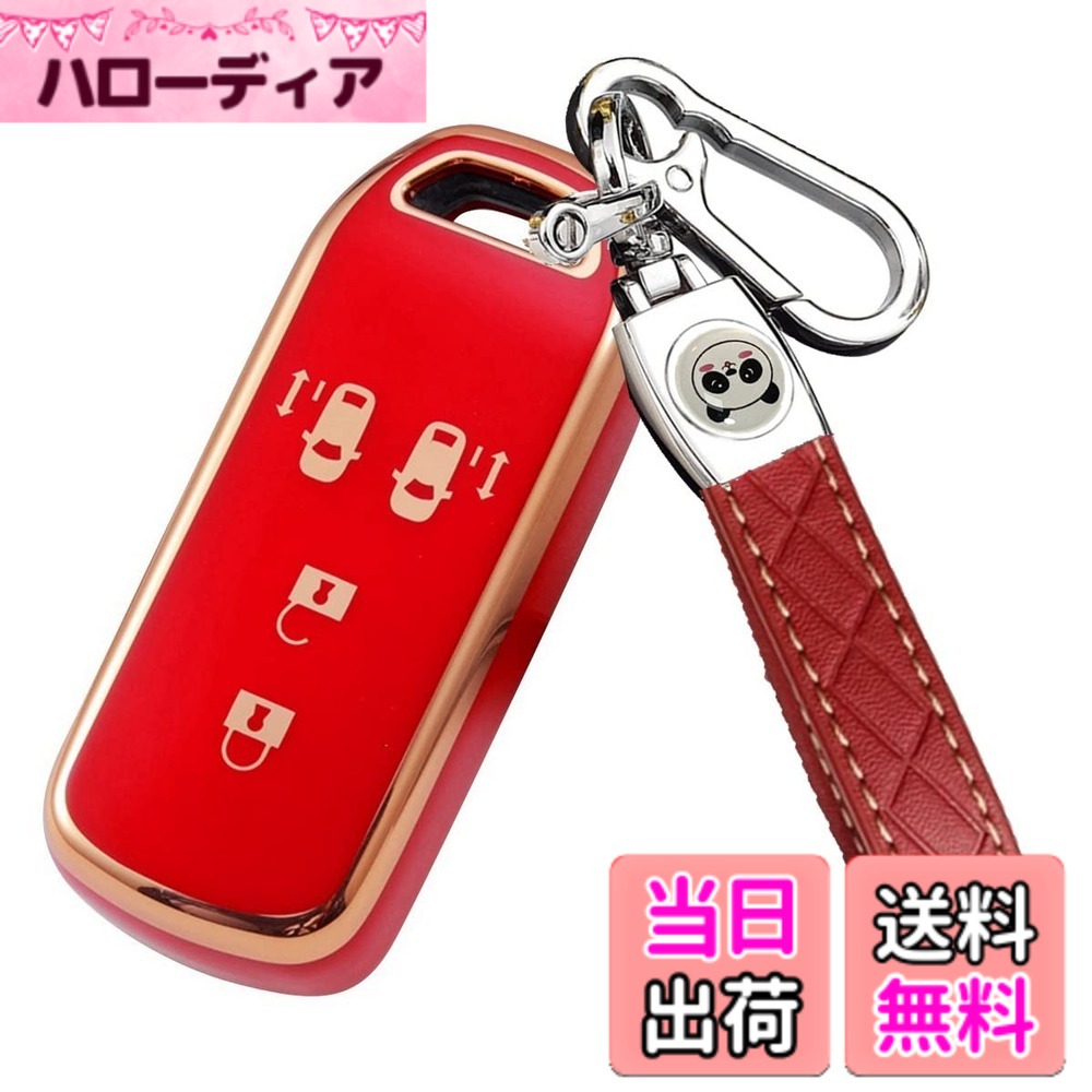 樂天商城 - 【送料無料】[ZANEKO] N-BOXキーケース適合ホンダ NBOXスマートキーケース N-BOX N-ONE N-WGN N-ワゴンキーカバー NBOXカスタム N-VAN JF1 JF2 JF3 JF4キーホルダー (4ボタン、レッド)