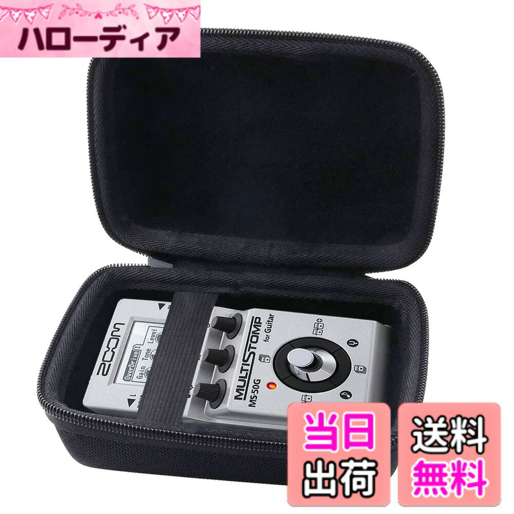 Effector Case - 【送料無料】WAIYUJP収納ケース互換の ZOOM MS-50G＋/MS-50G/ MS-60B/ MS-70CDR ズーム マルチストンプ MULTI STOMP Guitar Pedal 保護 キャリング 収納ケース