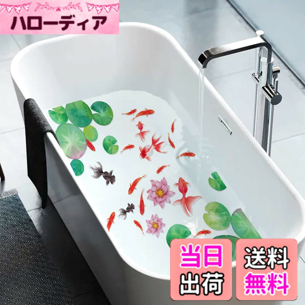 Condessacity ウォールステッカー 海 イルカ 海藻 魚 壁紙シール かわいい 動物 ウォールペーパー 子供部屋 幼稚園 保育園 こども部屋 toy house wall stickers 壁飾り インテリア (ZY-10)