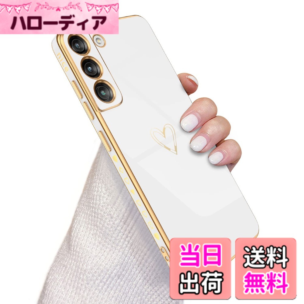 【送料無料】サムスン ギャラクシーS22 5G ケース [SC-51C | SCG13] かわいい メッ...