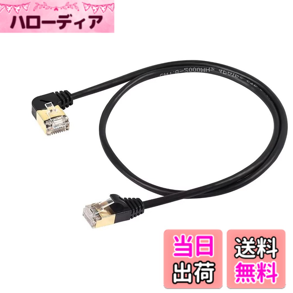 樂天商城 - 【送料無料】SinLoon 90度直角Cat8イーサネットケーブル、高速40Gbps 2000Mhzケーブル、金メッキプラグSFTPケーブルCat8 RJ45コネクタゲームLAN ケーブル、PC、ルータに使用します(Left 0.6M/2FT)