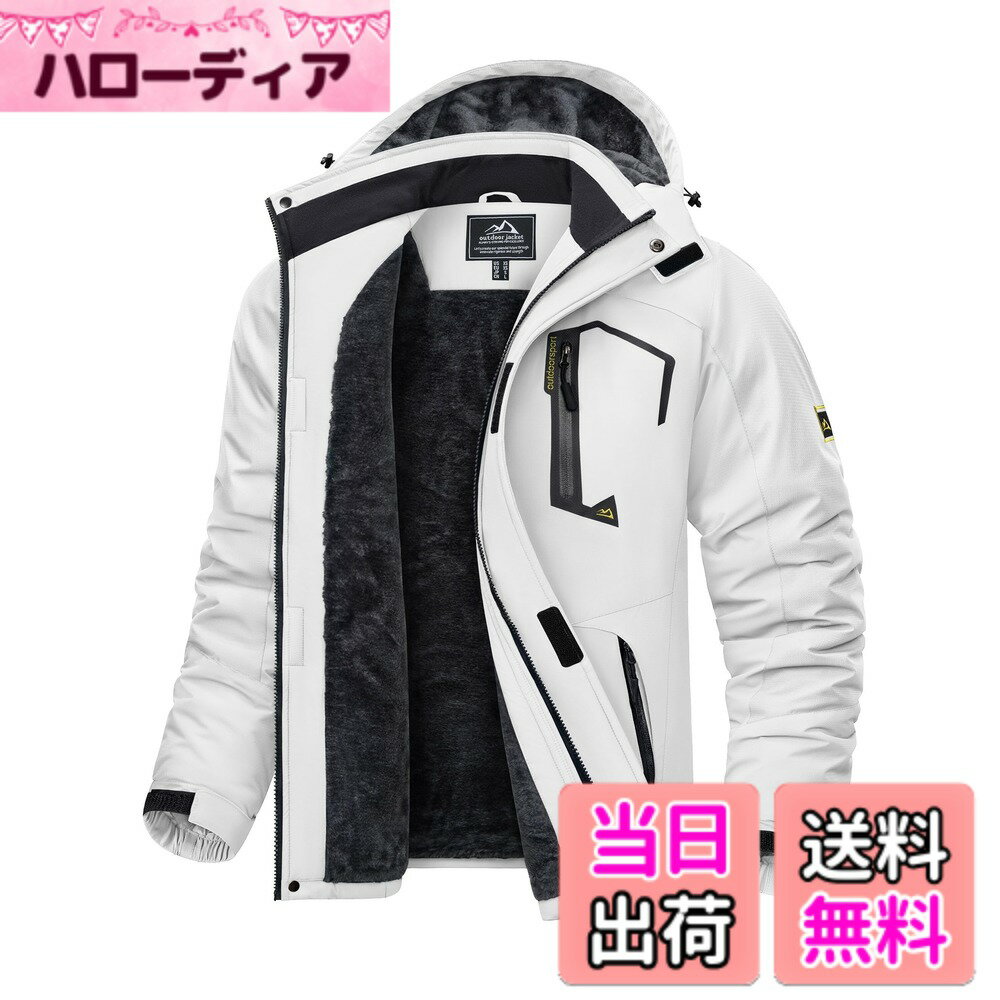 【送料無料】[KEFITEVD] アウター メンズ 冬 スキージャケット 裏ボア ジャンパー 防風 ウィンドブレーカー 撥水 マウンテンパーカー 防寒ジャケット スノーボードウエア 白 ホワイト JP M