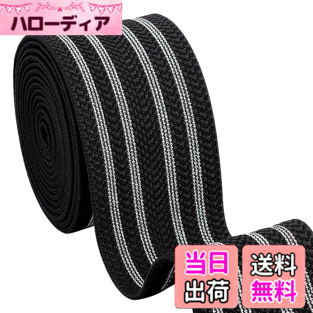 【送料無料】PH PandaHall ポリエステル 平ゴム 弾性バンド 幅広 全長1.82m パジャマゴム パンツのゴム 裁縫材料 手芸 洋服 ゴムバンド ゴム紐 交換バンド 手作り素材 黒 幅約50mm