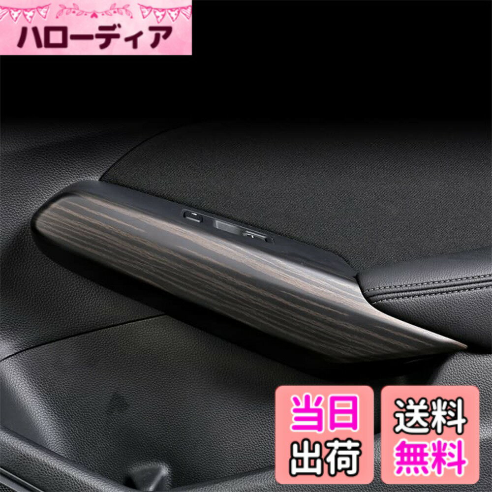 【送料無料】Onami 11代目 シビック ドアパネル インサイド ドアノブカバー ウィンドウスイッチパネル インテリアパネル 新型 CIVIC FL1 ABS製 4P【木目調】11CIV-23-TM