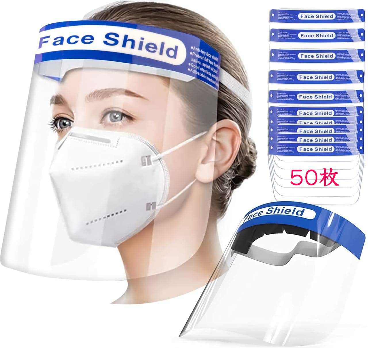 【送料無料】[HUOFU] フェイスシールド 10枚 50枚100枚 フェイスガード 飛沫防止 face shield 透明 軽量 ほこり 花粉対策 防塵 防災面 簡易防護面 曇り止め 顔保護 作業場 飲食 接客 介護 ペンキ塗り 草刈り 水洗い可 組立済 (50枚セット)