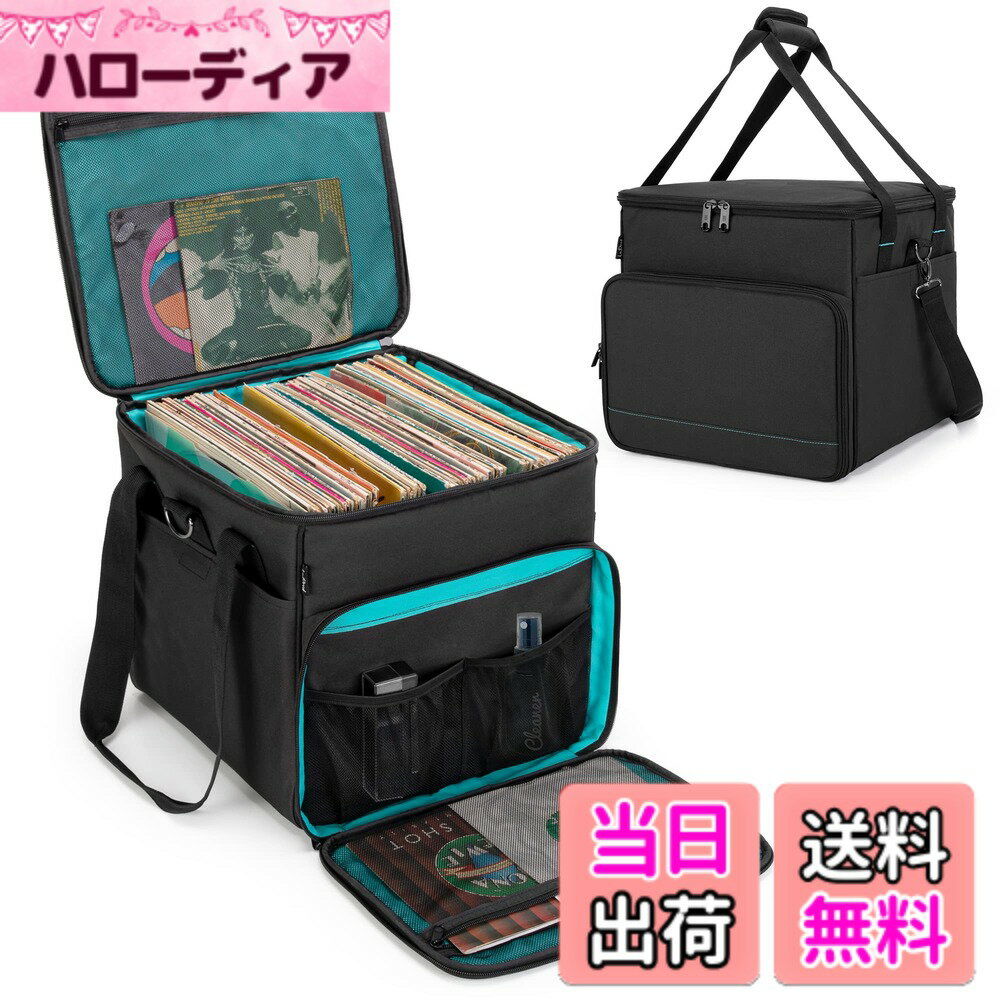商品情報商品の説明主な仕様 【収納力抜群】レコードバッグには、約60枚の7/10/12インチのレコードを収納できます。フロントポケット1つとサイドポケット2つで、7インチのレコードを複数収納できます。または、アクセサリーやクリーニング用品を収納することもできます。【取り外し可能な仕切り】レコードケースには、取り外し可能な仕切りが2つあり、必要に応じて組み立てることができます。さまざまなスタイルのレコードを分類するために使用されます。【耐久性抜群】レコード収納バッグは丈夫なナイロン素材でできており、レコードを摩耗から保護します。高品質の素材と補強されたステッチが耐引裂性と耐久性を提供します。レコードを損傷から保護するために、底部に木製のパッドが追加されています。【持ち運び便利】このレコードバッグには、調節可能なパッド入りショルダーストラップとパッド入りハンドルがあって、持ち運びが簡単です。【寸法】：寸法：31.8*31*30.7cm。レコードを損傷から保護するために、底部に木製のパッドが追加されています。