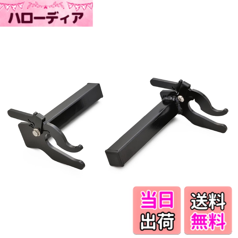 Maintenance Goods - 【送料無料】デイトナ(Daytona) バイクスタンド リア用(リアスタンドアジャスタブル3シリーズ用) オプション品 U型クランプアタッチメント 29982