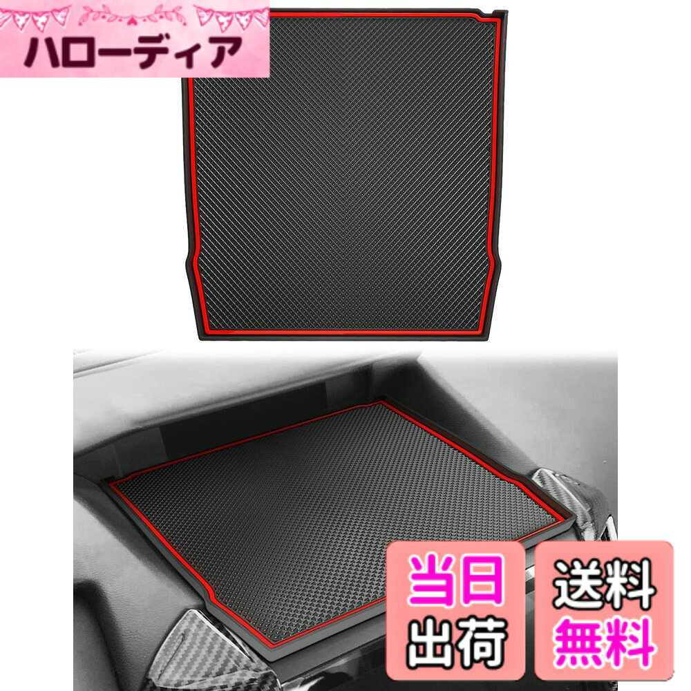 【送料無料】Marchfa スバル・フォレスター/インプレッサ/XV 専用 ディスプレイ フロントマット 荷滑り防止 内装 小物 アクセサリー パーツ レッドリア ラバーマット 車種専用 ドアポケットマット ゴムマット コンソールマット ドレスアップパーツ 内装パーツ アクセサリ