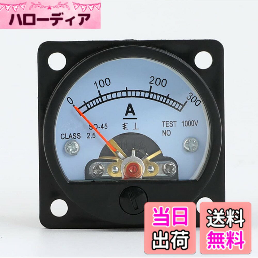 【送料無料】myoseya マルチメータ 小型 電圧計電流計アナログ アナログマルチメーター 多機能ポータブル マルチメータ 測定ツール ユニバーサルマルチメータ アナログテスター 300A/75MV