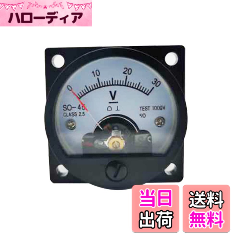 【送料無料】myoseya マルチメータ 小型 電圧計電流計アナログ アナログマルチメーター 多機能ポータブル マルチメータ 測定ツール ユニバーサルマルチメータ アナログテスター 30V