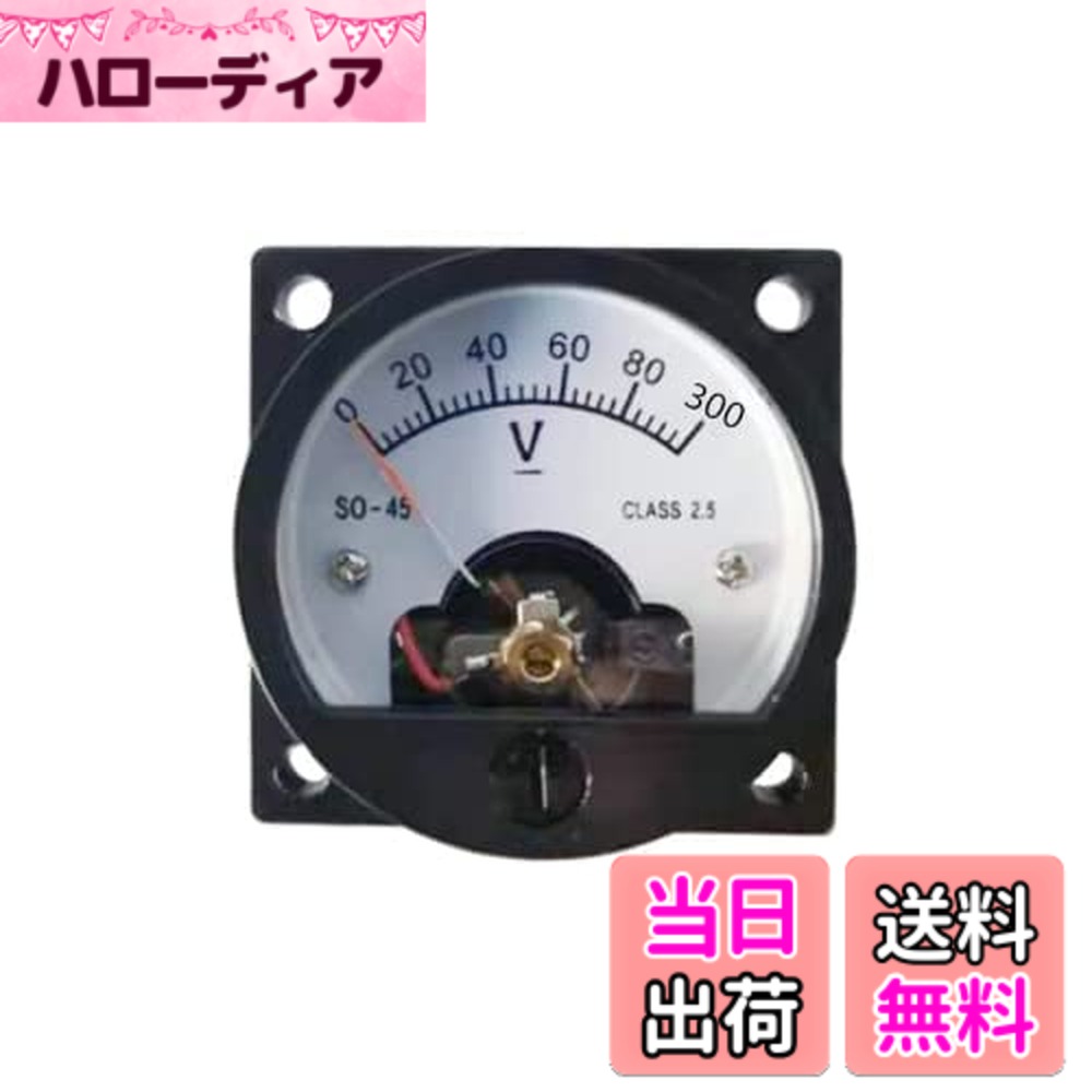 【送料無料】myoseya マルチメータ 小型 電圧計電流計アナログ アナログマルチメーター 多機能ポータブル マルチメータ 測定ツール ユニバーサルマルチメータ アナログテスター 300V