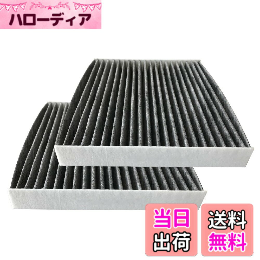 【送料無料】dualmax 車用エアコンフィルター 特殊3層構造＆活性炭入 脱臭機能＆抗菌機能 適用するスズキ&マツダ 交換用 ワゴンR/ジムニーシエラ/ジムニー/フレアワゴン/キャロル等 対応純正品番95860-74P00 2pcs入れ