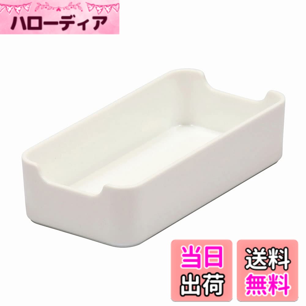 【送料無料】ベストコ どこでも 整理 トレー M MA-3174 ホワイト