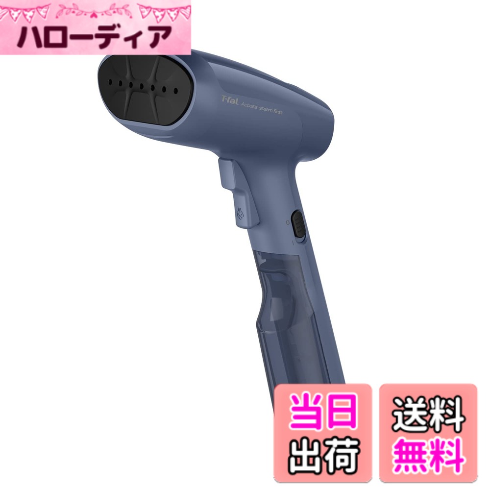 【送料無料】ティファール パワフル連続スチーム 平均約16g/分 衣類スチーマー 専用モデル 「アク ...