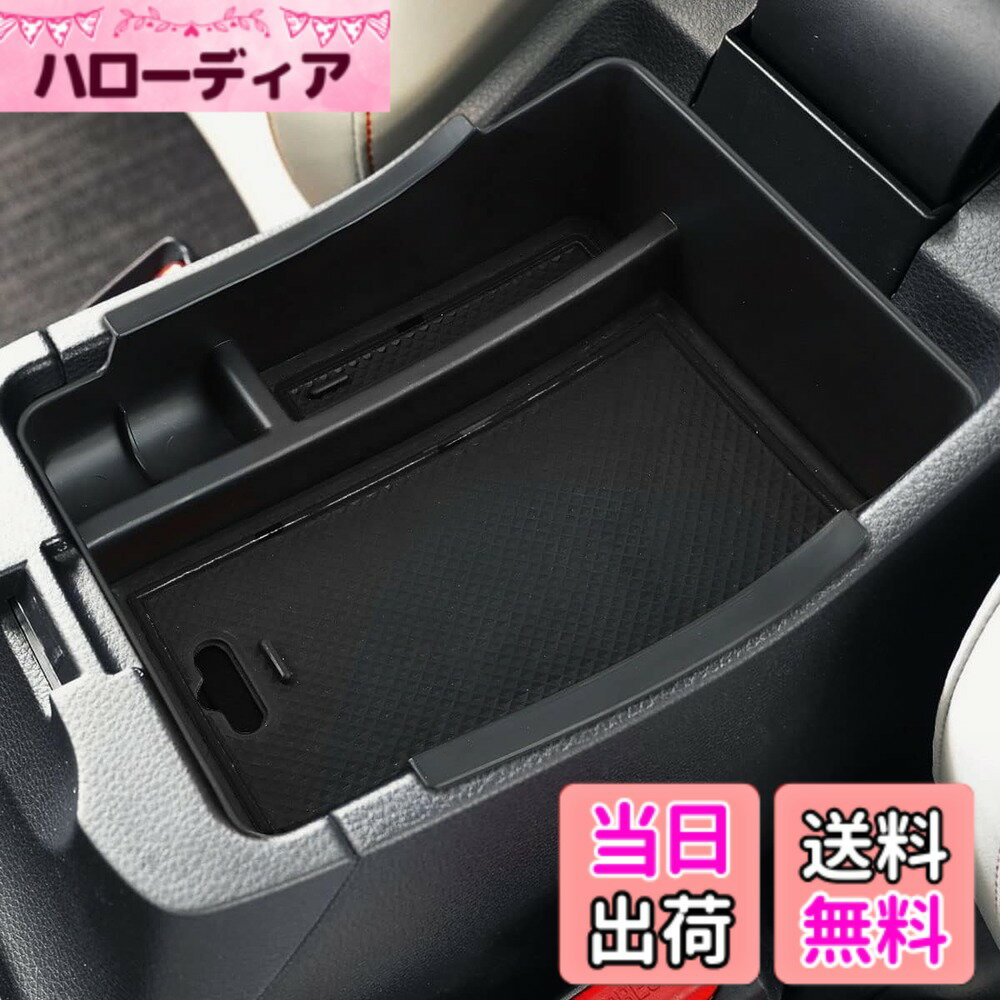 【送料無料】Marchfa 新型 ホンダ ヴェゼル RV系 専用 コンソールボックス センターコンソール コンソールトレイ アクセサリー 小物入れ ABS素材 充電USB機能 ガタガタ音なし 内装パーツ カスタムパーツ (ブラック)