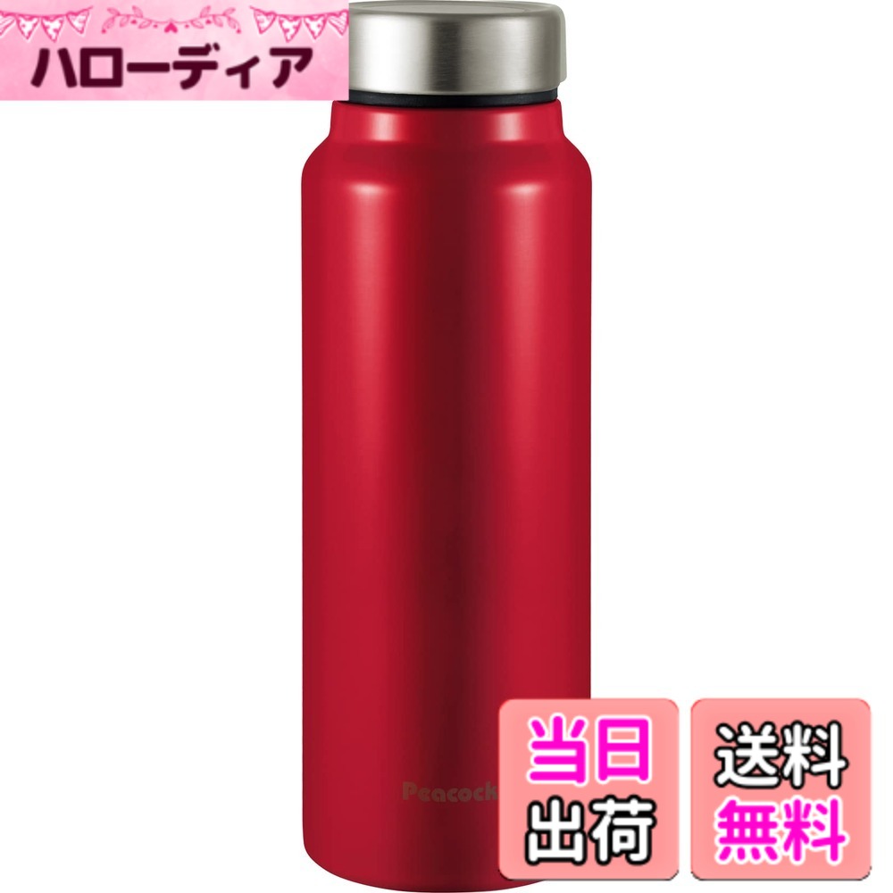 【送料無料】ピーコック魔法瓶工業(The-peacock) ピーコック 水筒 600ml 真空断熱 保温 保冷 軽い シンプル マグ 漏れにくい 洗いやすい ステンレス マグボトル レッド AKY-60 R