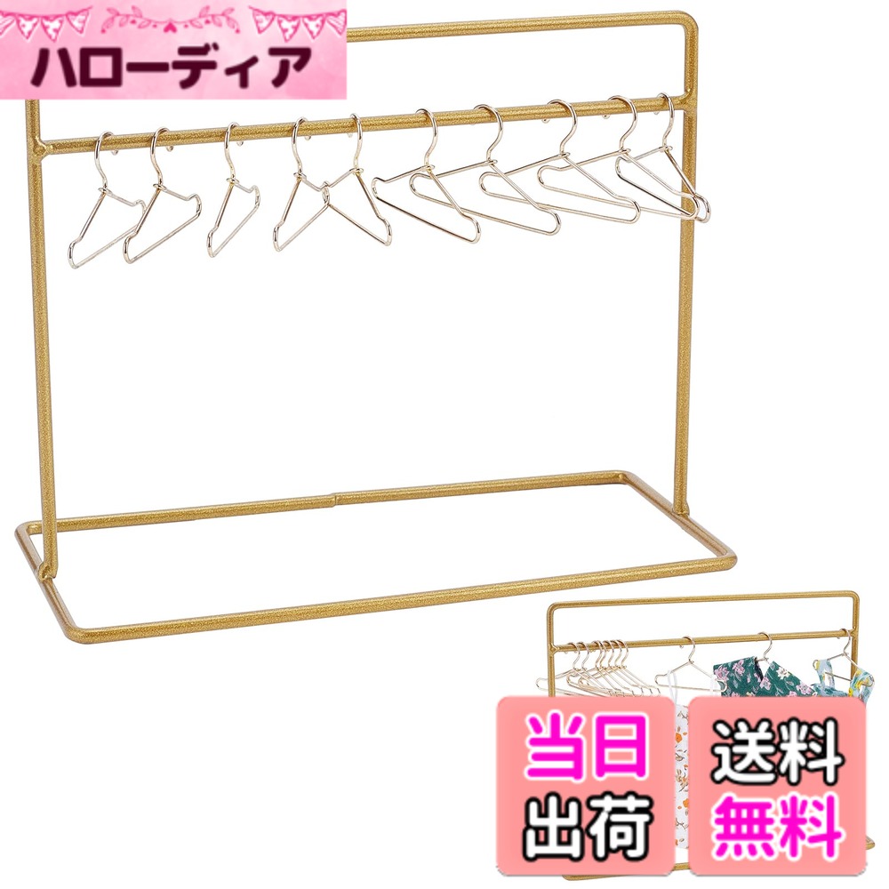 【送料無料】SUPERFINDINGS 人形用ハンガーラック 可愛い おもちゃの衣類収納 ドールハウスメタル衣類ハンガー 10個付き ドールガーメントラック BJDドール人形用ハンガーラック 15.2x7x12cm ドールハウス装飾用 ドール家具アクセサリー モデル DIY 小物 雑貨 おもちゃ