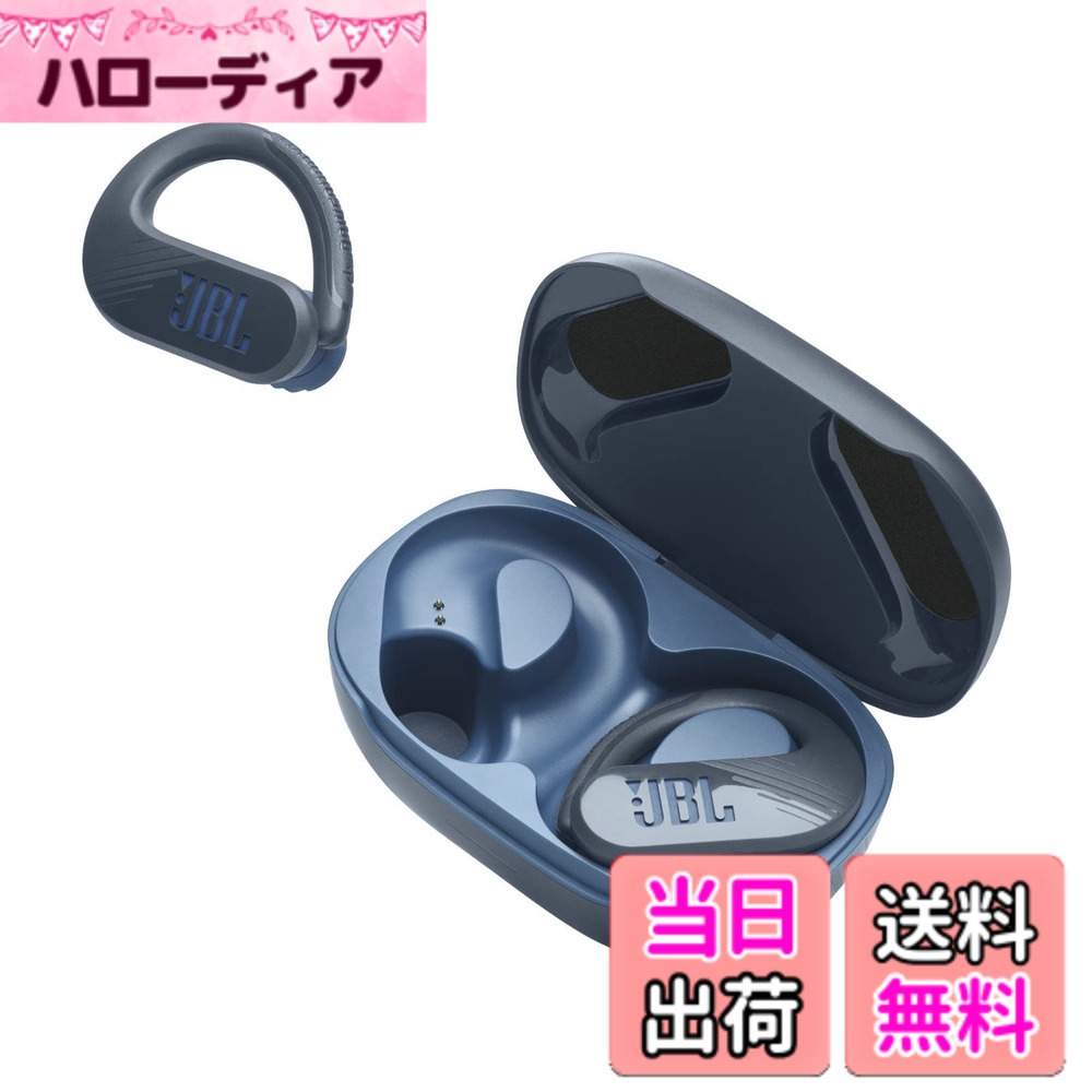 【送料無料】JBL ENDURANCE PEAK3 Bluetoothスポーツ完全ワイヤレス/耳掛けタイプ/USBタイプC/IP68防水防塵/ ブルー JBLENDURPEAK3BLU