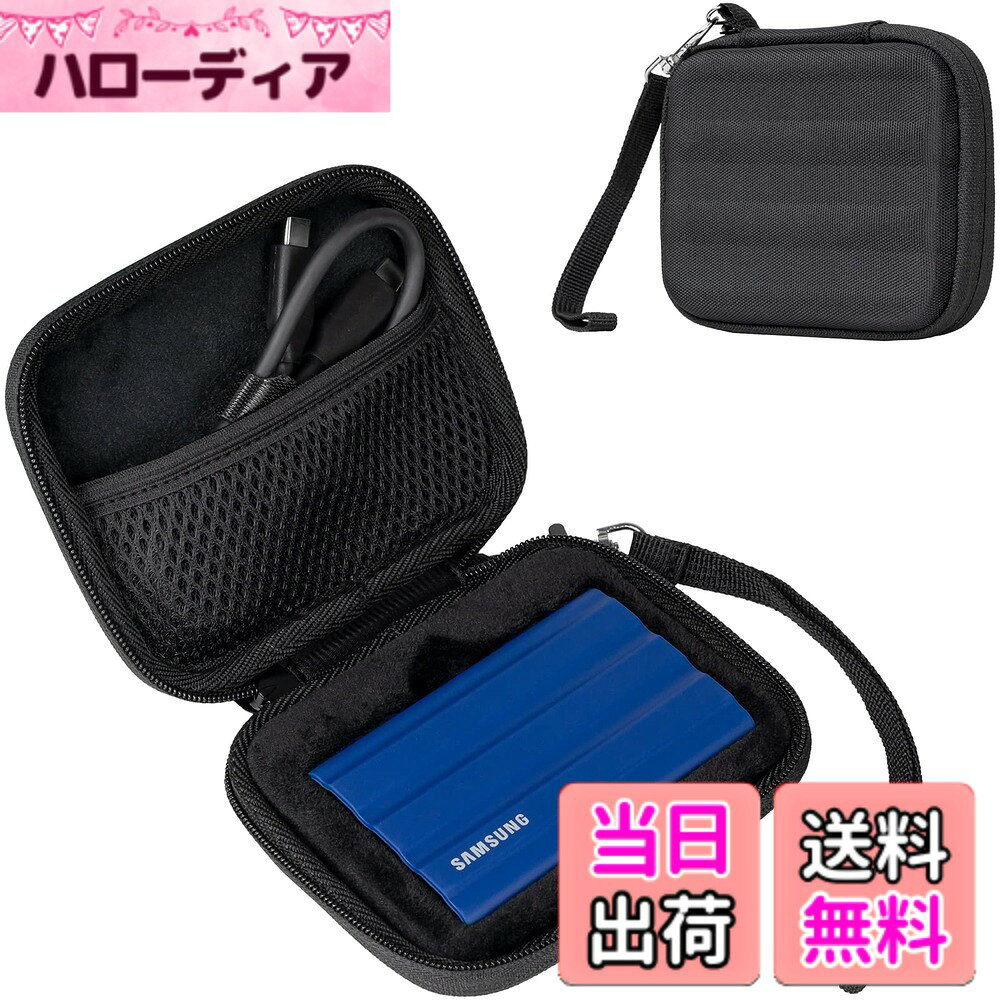 【送料無料】ProCase サムスン T7 外付けSSD (1T/2T) ケース ポータブルSSD収納ケース コンパクト ハードEva 防震 防塵 防衝撃 カバー HDDケース 適用機種: Samsung T7 USB 3.2 1TB 2TB 外付けSSD - ブラック