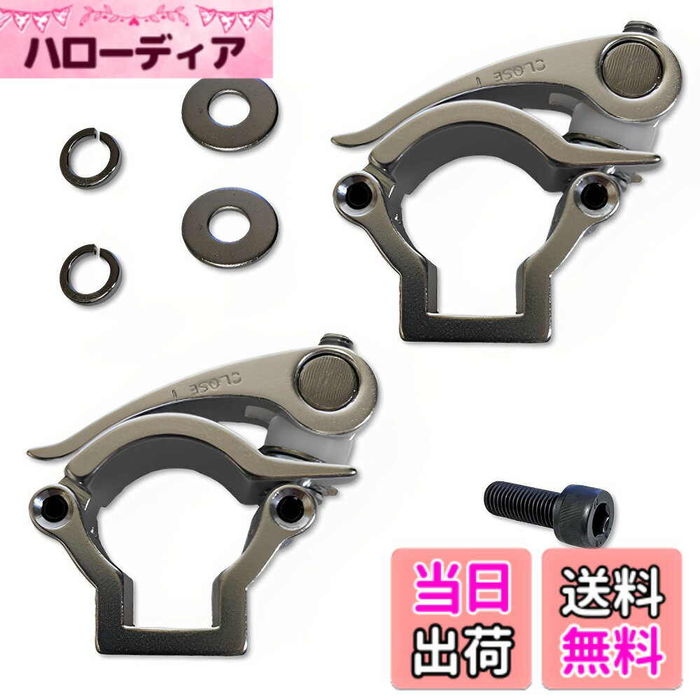 商品情報商品の説明四駆車のリアハッチにスコップ（φ32-35）を取り付けるためのクランクです。 人気のジムニー（JA11,JA12,JA22,JB23,JB64,JB76,シエラ）などに適合 取り付けボルト付属 M10，P1.25，30mm（特殊なネジ山ピッチのためホームセンターなどでの取扱店が少ないです）購入前に実車のネジ形状のご確認をお願いいたします。 大型開閉ハンドルで開閉らくらく。ドレスアップ効果大！ 2個セット。2個付けすることで走行中の脱落のリスクを低減できます主な仕様 ☆四駆車のリアハッチにスコップ（φ32-35）を取り付けるためのクランクです。☆人気のジムニー（JA11,JA12,JA22,JB23,JB64,JB76,シエラ）などに適合☆取り付けボルト付属 M10，P1.25，30mm（特殊なネジ山ピッチのためホームセンターなどでの取扱店が少ないです）購入前に実車のネジ形状のご確認をお願いいたします。☆大型開閉ハンドルで開閉らくらく。ドレスアップ効果大！☆2個セット。2個付けすることで走行中の脱落のリスクを低減できます。