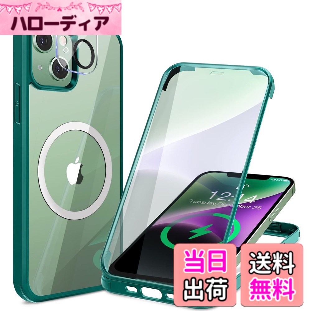 商品情報商品の説明主な仕様 【軍用級360°全身保護・信号干渉なし】iPhone 14 Plus Magsafe ケースはSGSの落下防止認証を取得し、両面強化ガラスとソフトTPUバンパーで作られています。通常の金属バンパーと異なり、TPUの材質は携帯電話の信号を遮ることがなく、柔らかいTPUはより強力な耐衝撃性を提供することができる。iPhone 14 Plus Magsafe ケースは全面的な保護ができて、取り付け方も簡単です。iPhone 14 Plusのスクリーンに傷つかないように 、iPhone 14 Plus Magsafe ケースの内側にはガラススクリーンを保護するフィルムがあります。iPhone 14 Plus Magsafe ケースには4つのエアクッション緩衝角があり、超薄型エアクッションで衝撃を減弱する技術を採用し、落ちる時の損害を防ぐことができます。【MagSafeアクセサリを利用できる鉄リングを贈ります】附属の鉄リングはiPhone 14 Plus Magsafeケースの後側に固定して、15倍の強力な磁気吸引力を得ることができます。MagSafe対応充電器および各種アクセサリが利用できます。iPhone 14 Plus Magsafeケースは自動的にMagsafeワイヤレス充電器と合わせ、360度回転することができます。簡単に落ちることはできません。ワイヤレス充電の時、iPhone 14 Plus Magsafeケースを取り外す必要はありません。【高透明度の強化ガラスと100％のタッチ敏感度】iPhone 14 Plus Magsafe ケースはドイツから輸入した高透明度の強化ガラスを使用しています。iPhone 14 Plus Magsafe ケースはダイヤモンドのように透明で、iPhone 14 Plusの本来の美しさを楽しむことができます。iPhone 14 Plus Magsafe ケースは100％の敏感度があり、スムーズなタッチスクリーン体験をお楽しみいただけます。別に スクリーン保護フィルムを購入するコストを節約できます。このiPhone 14 Plus Magsafe ケースは完璧なワンストップ方案を提供します「備考：これをスクリーン保護フィルムと同時に使用しないでください」【9H硬度力のカメラ保護フィルムを贈ります】このiPhone 14 Plus Magsafe ケースを購入すると、988円のカメラ保護フィルムを無料で手に入れることができます。 99％高解像度のガラスカメラ保護フィルムですので、夜フラッシュを使う時に、撮影された写真やビデオの元の品質に影響を与えません。 9H硬度力のガラスカメラ保護フィルムは特別な加工した後、ナイフや鍵などの鋭利的なものでも傷つきにくいです。【一生の期間と14 Plus時間以内の電子メール返信】このiPhone 14 Plus Magsafe ケースは実用的で、非常にスタイリッシュですので、きっと気に入るのをします。このiPhone 14 Plus Magsafe ケースにはご満足いただけない場合は、電子メールを送ってください。無料で交換或は全額できます。お時間とお金を節約するために、返品する必要はありません。