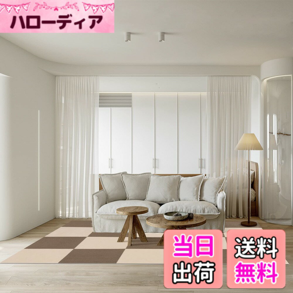 【送料無料】BOBO タイルカーペット タイルマット 【30*30*0.4cm 20枚入】 吸着 滑り ジョイントマット 洗える 床 適度な厚み ペットフレンドリー すべりどめ 防音 吸着力が強い 洗濯機で洗える ペット猫犬用 掃除簡単 マルチシーン対応 (モカ*アイボリー)