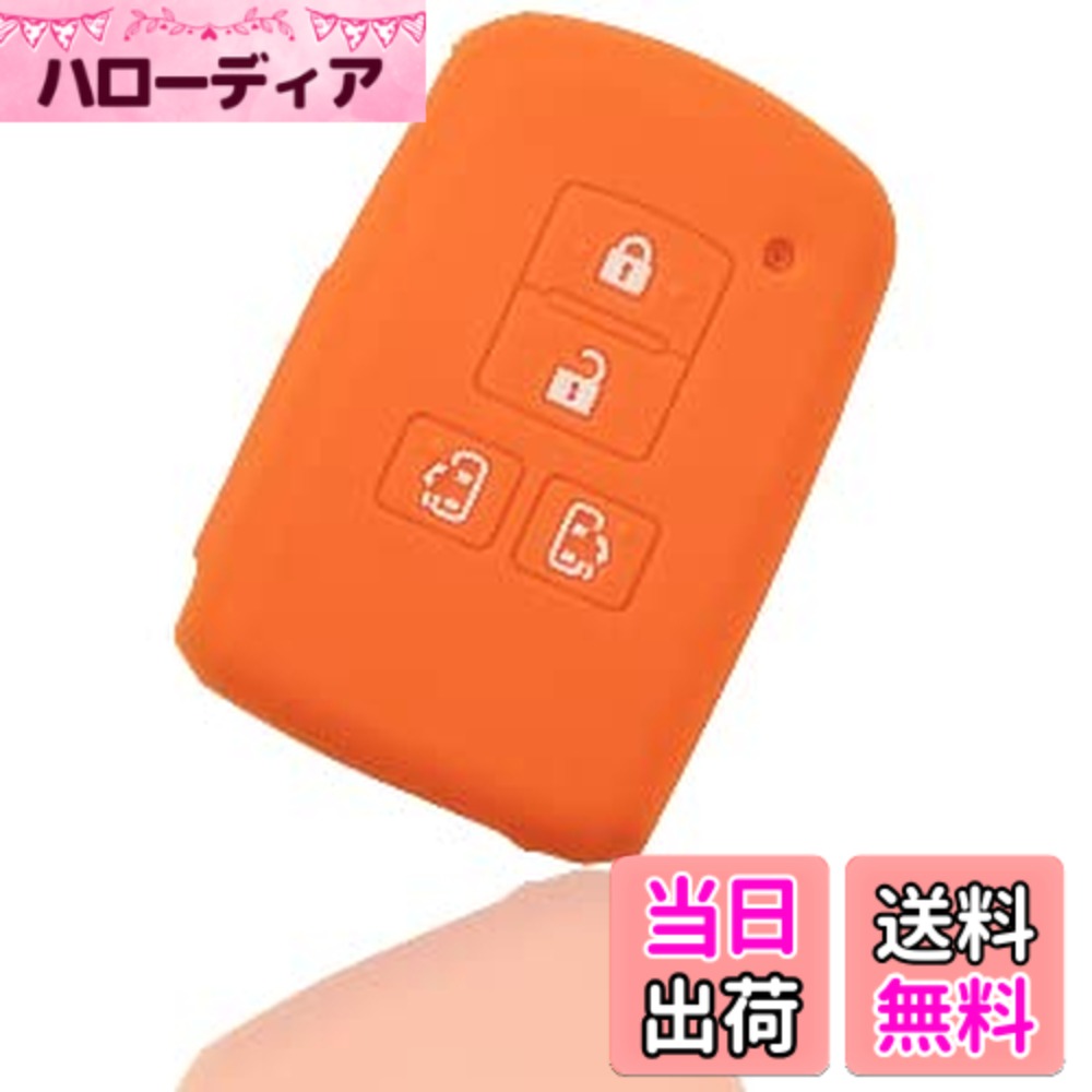【送料無料】[MALAKO] トヨタ車用 スマートキーシリコンカバー 4ボタン両側スライド カバー キーケース 鍵 キーカバー シリコン キーレス キーホルダー ブラック ヴォクシー ノア エスクァイア アルファード ヴェルファイア シエンタ など 専用設計 傷防止 TOYOTA車用20