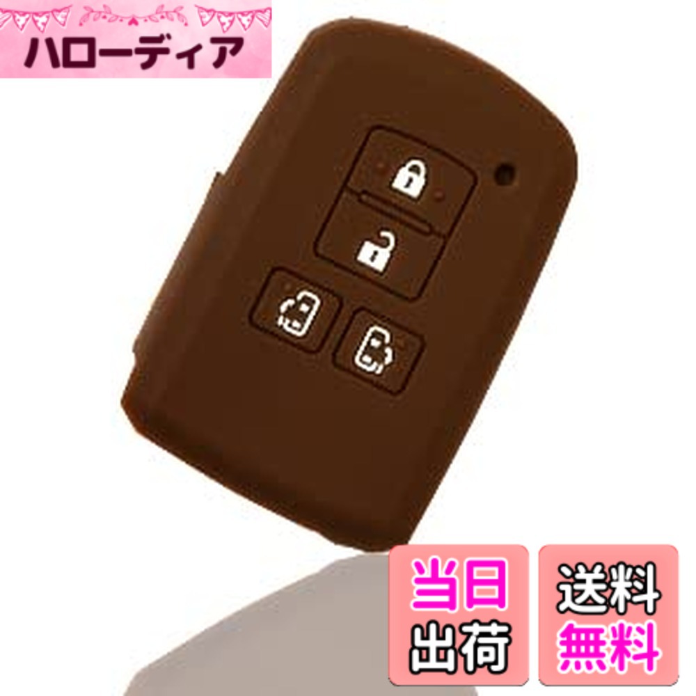 【送料無料】[MALAKO] トヨタ車用 スマートキーシリコンカバー 4ボタン両側スライド カバー キーケース 鍵 キーカバー シリコン キーレス キーホルダー ブラック ヴォクシー ノア エスクァイア アルファード ヴェルファイア シエンタ など 専用設計 傷防止 TOYOTA車用20
