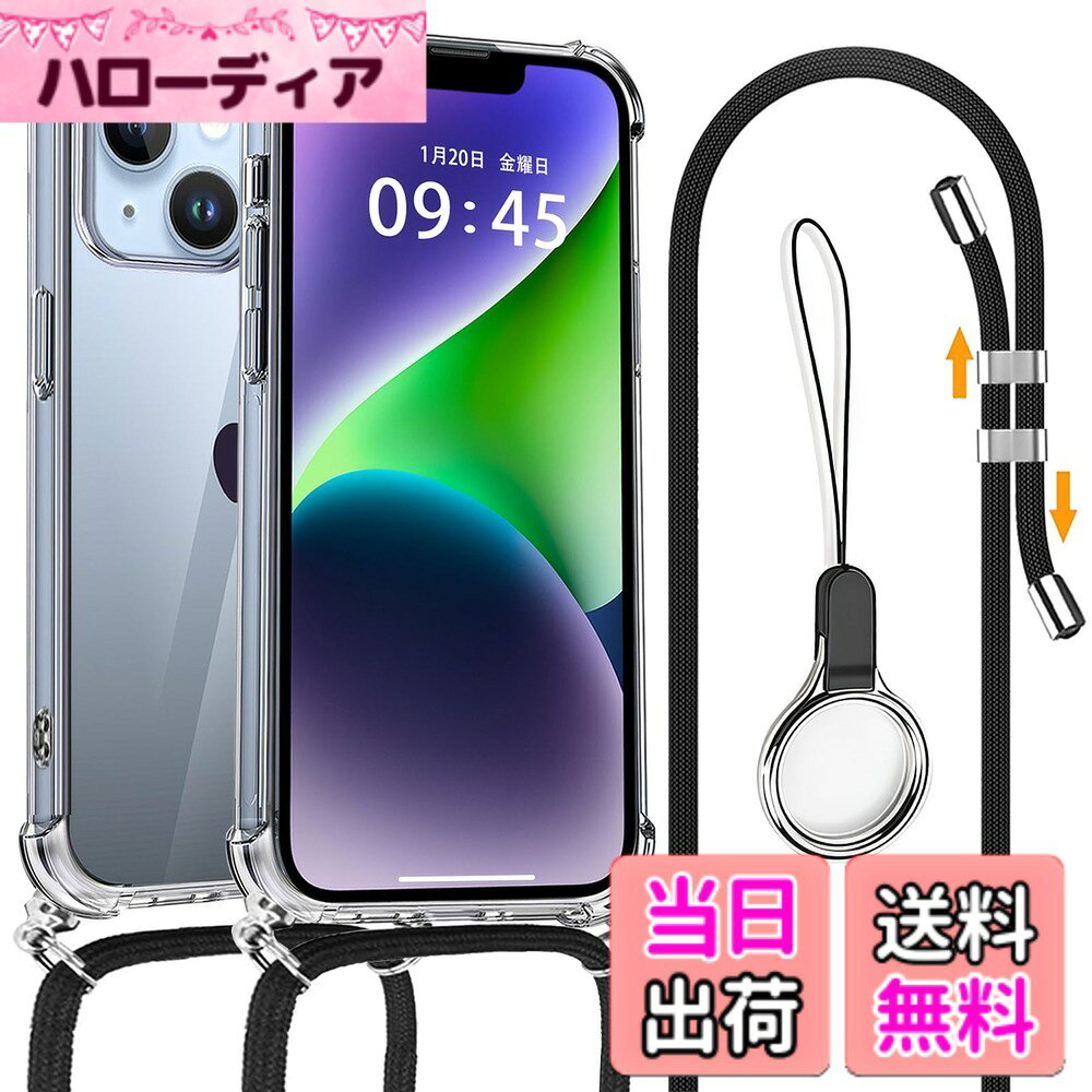 【送料無料】OJBSEN iPhone 14 専用ケース アイフォン 14 専用カバー【ストラップ2種付き】調節可能な ショルダー 肩がけ 首掛け 紐付き 斜めがけ 薄型 透明 PC + 軽量 シリコン TPUバンパー カバー ストラップホール付き [耐衝撃 傷防止 全面保護 米軍MIL規格 防指紋]