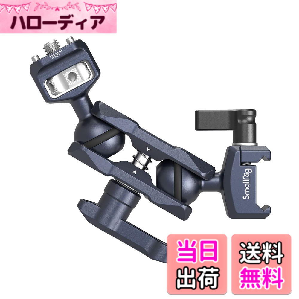 【送料無料】SmallRig デュアルボールヘッド付きマジックアーム (1/4”-20 ネジと N...