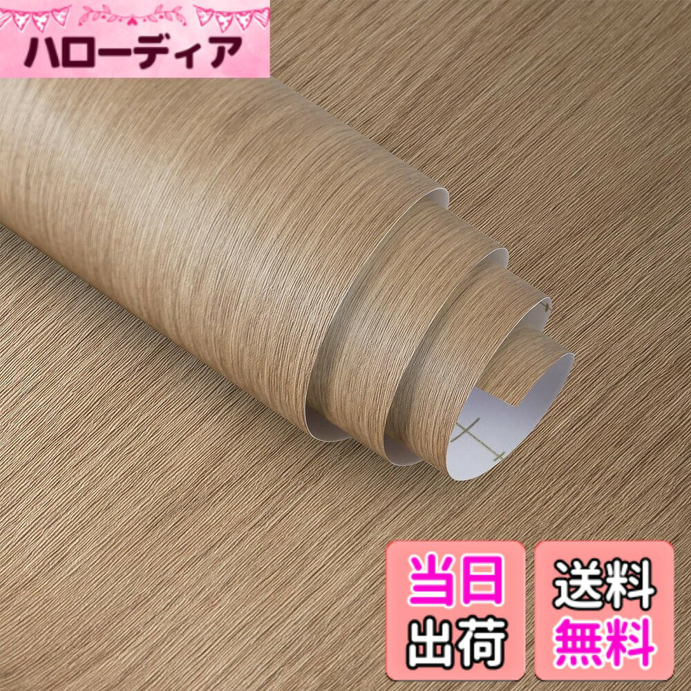 商品情報商品の説明製品詳細： 名前：茶色の木目壁紙ステッカー インストール：自己接着性 寸法：幅60CMx長5M 総面積：3平米 素材：ビニール、紙、プラスチック タッチ：模造オークの木目 パターン：オークの木目 カラー：茶色 厚み：約0.25mm 用途：壁や家具を飾る セット：1ロール インストール手順： 1.きれいな物体の表面. 2.必要な量の壁紙をカットするときは、2CMの壁紙を予約して、その後の調整を容易にします. 3.壁紙の隅にある裏紙をはがし、貼り付けながらタオルでなめらかにします。 4.壁紙を貼り付けた後、泡がある場合は、針で泡に穴を開け、タオルで平らに拭きます。 ノート： 1.粘着性の壁紙は次の用途には適していません：凹凸のある壁、曲面. 2.生産バッチが異なるため、壁紙の色が異なります。一度に必要な数量を購入することをお勧めします。主な仕様 【材質とサイズ】: 木目の質感をリアルに表現した上品な色合いの壁紙で、室内でもナチュラルな雰囲気を感じていただけます。木目 シート 高品質の厚みのある環境に優しいビニールフィルムでできており、環境にやさしく、独特のにおいがない、強力な粘着性があり、剥がすことができ、粘着性の残留物を残しません。サイズは幅60cm x 長さ5メートルです、3平方メートルの面積をカバー 【丈夫で美しい】: この木目調ステッカーは、防水性、耐油性、防汚性、耐摩擦性があり、家具の表面を色あせや傷から保護するだけでなく、古い家具を新品のように美しくします。 リアルな木目とナチュラルな色合いが心地よくくつろげる空間を演出します。 【貼って剥がせる壁紙】：木目壁紙は簡単のりいらずで貼り付け簡単です、壁紙の裏側にあるグリッド線は、正確なカットを容易にします。60cm幅サイズの壁紙は貼りやすく、初心者にもやさしい 【広い用途】：木目壁紙は自然で快適な感覚効果があり、ドア、壁、机、椅子、クローゼットを修理するだけでなく、古い家具をDIYして変身させ、リビングルーム、ベッドルーム、キッチン、カフェ、書店 【質の高いサービス】: 生産ロットの違いによる色の違いを防ぐため、できるだけ一度に必要な数量をご注文ください。 商品についてご不明な点やご不明な点がございましたら、お気軽にお問い合わせください。 お客様にご満足いただけるよう、24時間以内にメッセージに返信いたします"