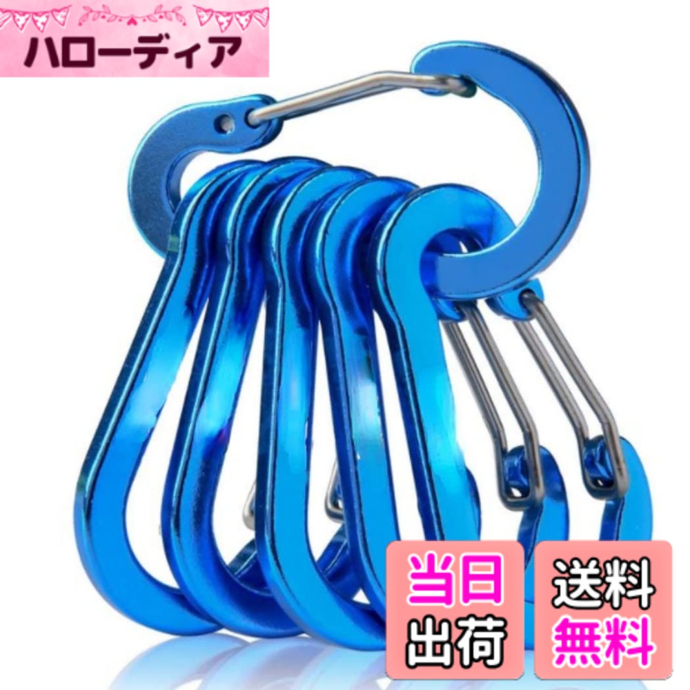 [Free Shipping] XSAJU Carabiner, Small, D-ring, Self-locking, Set of 6, Aluminum, Outdoor Gear, Climbing Gear, Camping Gear (Blue)
