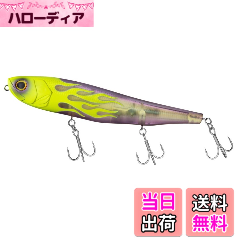 【送料無料】ダイワ(DAIWA) シーバスルアー モアザン モンスタースライダー160F チャートフャイヤークリアパープルサンド