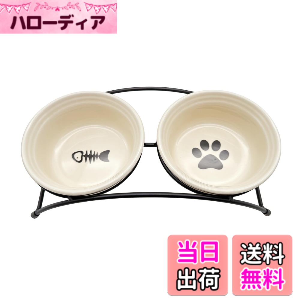 樂天商城 - 【送料無料】Ansimple ペット食器台 フード スタンド & ボウル セット 陶器 セラミック食器 ご飯 入れ 食事 水 おやつ ごはん皿 お水入れ 食べやすい 犬 猫 小動物 ペット AS-22133