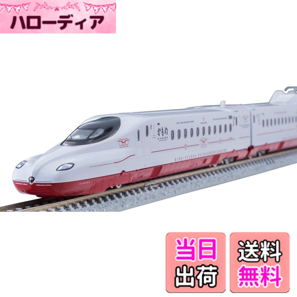 楽天市場】nゲージ トレーン n700sの通販