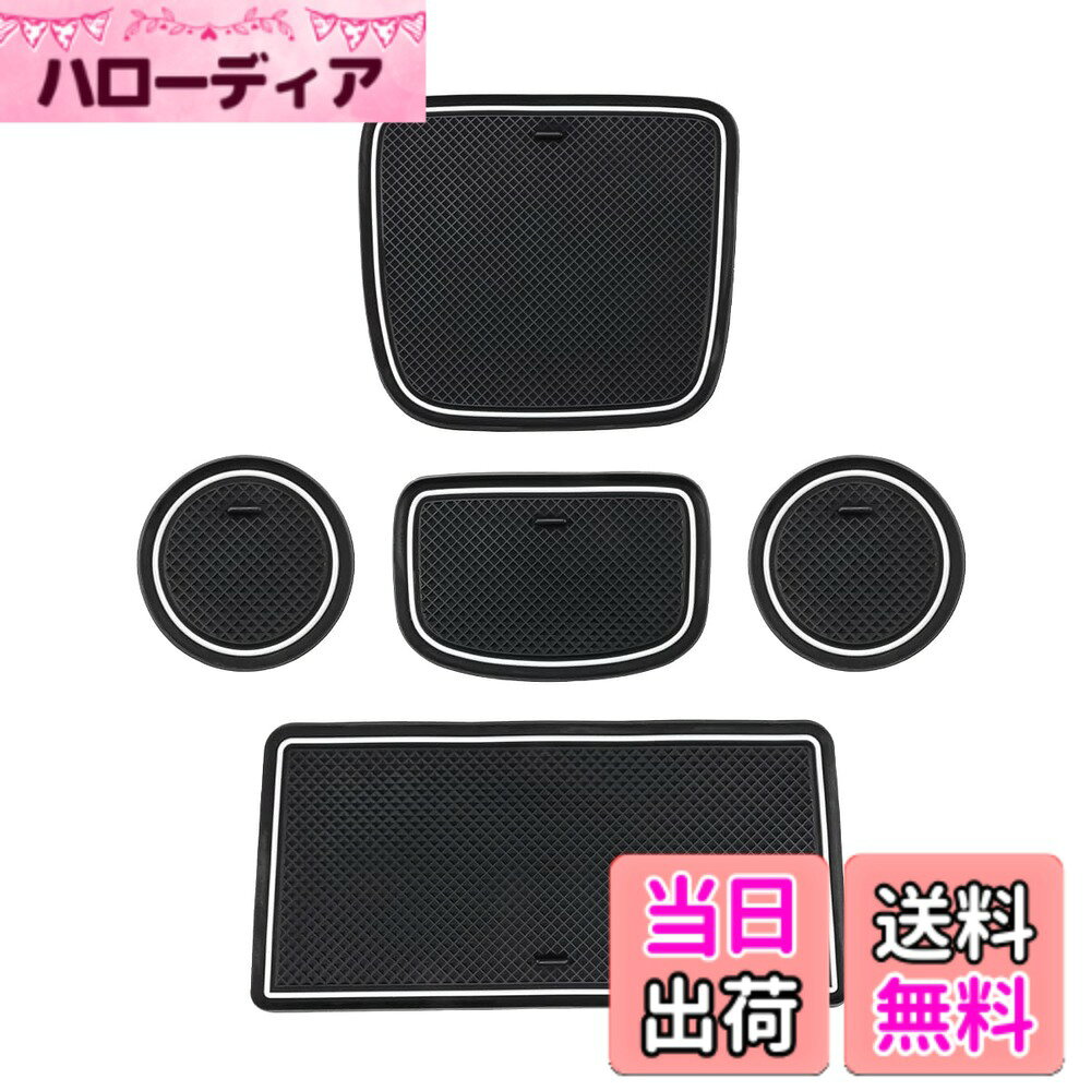 【送料無料】Auovo トヨタ ヤリスクロス ポケットマット(yariscross MXPB10 MXPJ10 2020年-現行)に適合 インテリアラバーマット 車種専用 ドアポケットマット ゴムマット コンソールマット 内装パーツ 騒音防止 (ホワイト)
