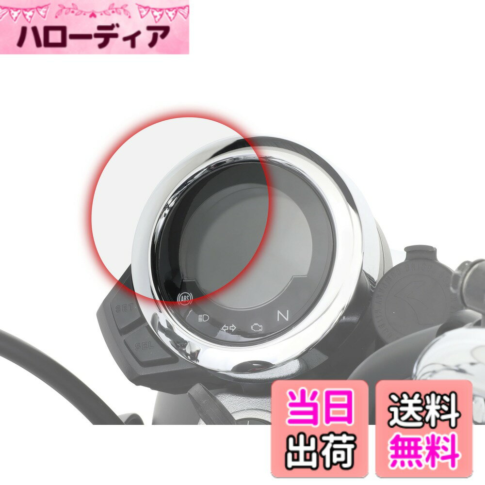 【送料無料】キタコ(KITACO) メーター保護フィルム モンキー125(JB02/JB03/JB05) ダックス125(JB04/JB06) CT125ハンターカブ(JA55/JA65) 1枚入 000-1470000