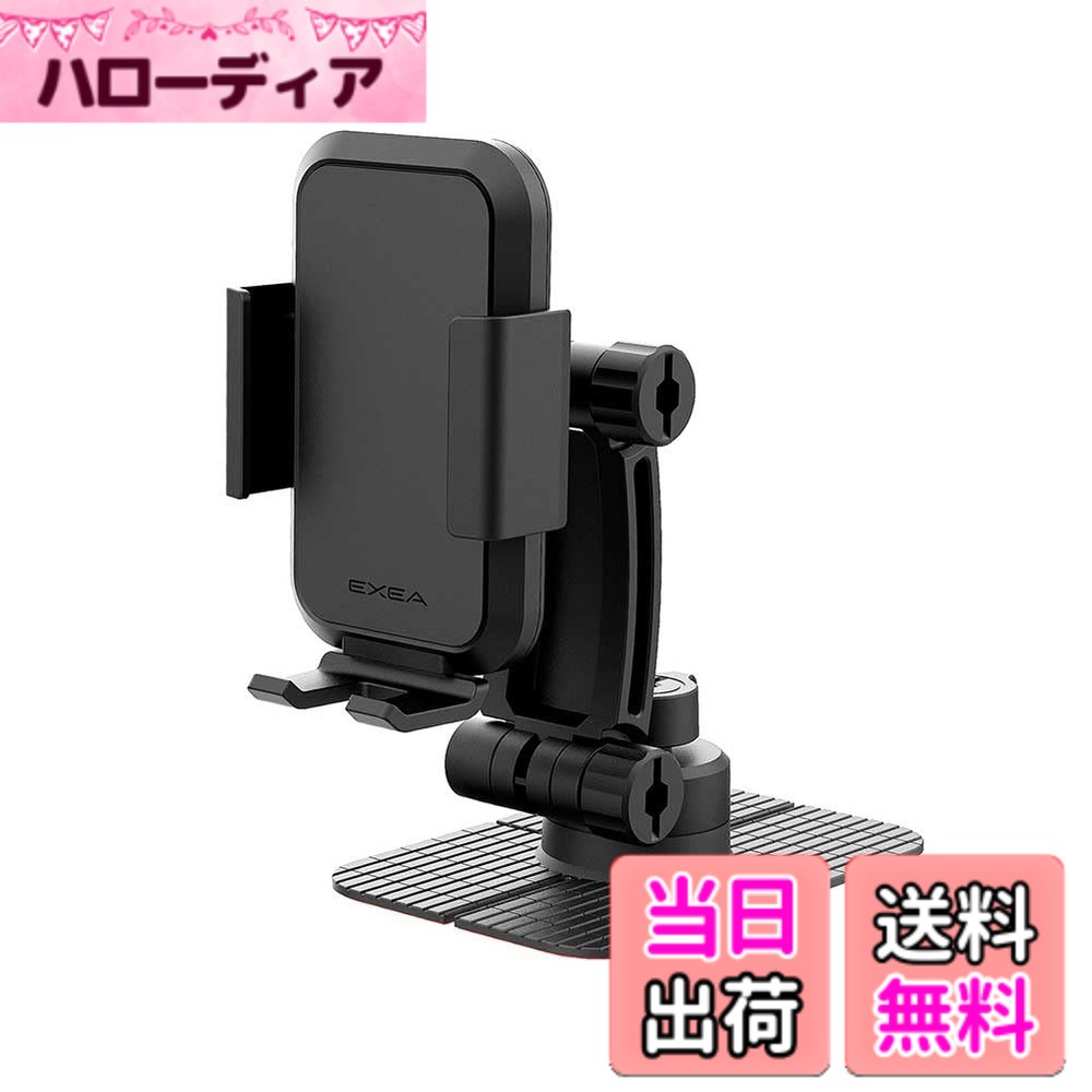 【送料無料】星光産業 EXEA 車内用品 スマホホルダー EC-237 ブラック