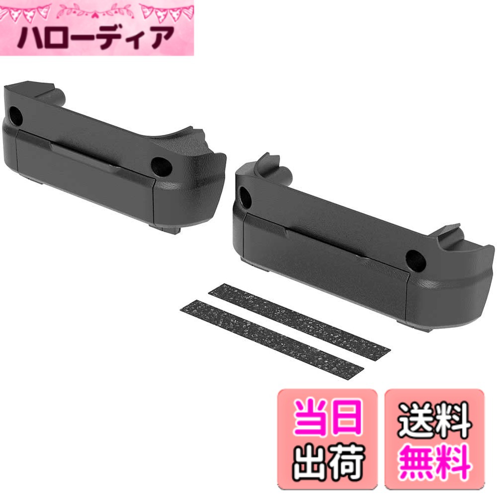 商品情報 商品の説明 左右ドアグリップの機能・感触をそのままでポケット化できる。大きいスマホの収納でも安心な深底設計、小物のチョイ置きに便利。ポケットの底に落ちた小物やゴミが取れる開閉フラップ機構を搭載。 主な仕様 星光産業新製品 # 【送料無料】星光産業(EXEA) 車種専用品 ジムニー/ジムニーシエラ専用 (エクセア) ドアグリップポケットベースL ブラック EE-236 JB64・JB74専用 あなたは車内の小物整理に困ってはいませんか？特にジムニーやジムニーシエラをお持ちの方にとって、狭い車内では小物が転がりやすく、使いたいときに見つからないことが多いでしょう。そんな悩みを解消するために開発されたのが、星光産業のドアグリップポケットベースLです。この商品は、ドアグリップの機能を保ちながら、ポケットとしての役割を果たします。大きなスマホを楽に収納できる深底設計や、底に落ちた小物を取り出しやすくする開閉フラップ機構を備えています。これにより、車内がスッキリと整理でき、快適なドライブが楽しめます。ぜひ、あなたもこの便利な商品を手に入れて、ストレスのないカーライフを実現しましょう。 ## ドアグリップポケットベースLの特徴 星光産業のドアグリップポケットベースLは、ジムニーとジムニーシエラ専用に設計されています。そのため、取り付けが簡単で、車両にぴったりフィットします。この商品の最大の魅力は、ドアグリップの感触や機能を損なうことなく、小物を収納できる点です。ドアグリップに装着することで、計画的に収納できるスペースを作ります。また、ポケットの奥行が深いので、大きなスマホやサングラスはもちろん、小さい小物も安全に置けます。 さらに、底に落ちた小物やごみを取り出しやすくするための開閉フラップ機構を追加。これにより、使いたいときに簡単に取り出せるため、運転中に気になる小物に悩まされることはありません。また、ドアグリップポケットベースLのデザインはブラックでスタイリッシュ。車内のインテリアとも調和し、シンプルでありながら機能性が高い一品となっています。 耐久性の高い素材で作られているため、長期間使用しても劣化しにくく、安心してご利用いただけます。日常の使用に加え、アウトドアや旅行に出かける際には、特にその便利さを実感できるでしょう。何かを入れ忘れた場合でも、ちらっと見てすぐに気づくことができるため、安心感も得られます。この便利な商品は、車を愛するすべての方にオススメです。 ## 利用方法と取り付け手順 ドアグリップポケットベースLは、取り付けが非常に簡単です。まず、必要なものを用意しましょう。商品本体と、取り付けに必要な説明書が付属されています。まず、車のドアにあるグリップをよく観察し、どちらの位置に取り付けるかを確認します。次に、ポケットの背面にあるクリンチをドアグリップ部分にはめ込みます。ピッタリとフィットすることで、安定して使用することができるでしょう。 取り付けが完了したら、ポケットの底に小物を置いてみてください。大きなスマホや鍵など、日常生活で使う物を気軽に収納できます。加えて、開閉フラップを使って底に落ちたゴミや小物を簡単に取り出せるのも、この商品の大きな利点です。運転中に必要なものがすぐ手に取れるため、安全運転にも繋がります。 この商品は、車内の整理だけでなく、子供を連れたお出かけにも便利です。お菓子や飲み物を置く場所を確保することで、車内がゴチャゴチャすることを避けられます。また、このポケットは深さがありますので、転がってしまう心配も少なく、安心してお使いいただけます。あなたのカーライフがより快適になることでしょう。 ## 口コミと評価 実際にドアグリップポケットベースLを使用した方々の口コミを見てみると、その便利さに驚く声が多いです。特に、「スマホが落ちないので安心感がある」「ドアのデザインに合っていて気に入っている」との意見が多数寄せられています。さらに、ポケットの形状が絶妙で、無駄なく小物が収納できる点が高評価を得ています。 一方で、「取り付けに少し手間がかかった」という声も聞かれますが、ほとんどの方が簡単であると感じているようです。この商品を購入したことで、車内の整理整頓が進み、運転時のストレスが減ったという体験談も多く見られます。多くのユーザーが、「これがあることで、短距離のドライブから長距離の旅行まで快適に過ごせる」と満足しているようです。 皆さんの役に立っていることが伺え、購入を検討している方には、自信を持ってオススメできる商品です。もしあなたも、車内の小物整理にお悩みであれば、このドアグリップポケットベースLをぜひお試しください。きっとカーライフが変わることでしょう。 ## 注意点とよくある質問 ドアグリップポケットベースLを使用する際に注意すべき点もいくつかあります。まず、取り付け位置を誤ると、使用時の邪魔になることがありますので、慎重に位置を決めることが重要です。また、重い物を入れすぎると、商品の耐久性に影響を及ぼす可能性があるため、使用する際にはその点に留意しましょう。 さらに、定期的にポケット内を清掃することを推奨します。埃や細かいゴミがたまりやすい場所なので、忘れずにお手入れしてください。なお、商品に関することで不明点がある場合は、購入店舗やメーカーに問い合わせることで解決できます。 最後に、使用する際の小物の種類に関しても考えてください。特に運転中に使用するものは、取り出しやすく、安全に収納できるサイズを選ぶことをお勧めします。これらのポイントを守ることで、より快適にドアグリップポケットベースLを活用していただけるでしょう。 ## まとめ - 星光産業のドアグリップポケットベースLは、車のドアグリップに取り付けることができる便利な収納アイテムです。 - ドアグリップ機能を保ちながら、大型スマホや小物を安全に収納できます。 - 開閉フラップ機構により、底に落ちた小物の取り出しも簡単です。 - 取り付けが容易で、多くのユーザーから高評価を得ています。 - 定期的な手入れを行うことで、長く快適に使用できるでしょう。 この商品は、あなたのカーライフを豊かにするための一助となることでしょう。ぜひ、手に入れてその便利さを体験してみてください。