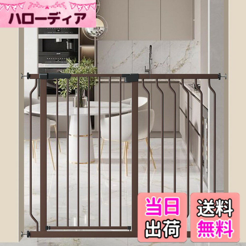 【送料無料】Seogva ベビーゲート ハイタイプ 高さ103cm 拡張フレーム付き 自動ロック 高さ100cm以上つっぱり式 穴開け不要 前後90度開閉 セーフティー安全ゲート 扉開閉式 二重ロック ブラック ホワイト 設置幅112-122cm