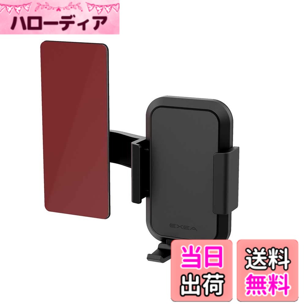 商品情報商品の説明独立型センターディスプレイ裏に貼付けるスマホホルダー。上から差込むだけの簡単収納・車内に馴染む薄型デザイン。パソコンのモニター裏に貼付けてオフィスや自宅でも使える。主な仕様 星光産業新製品