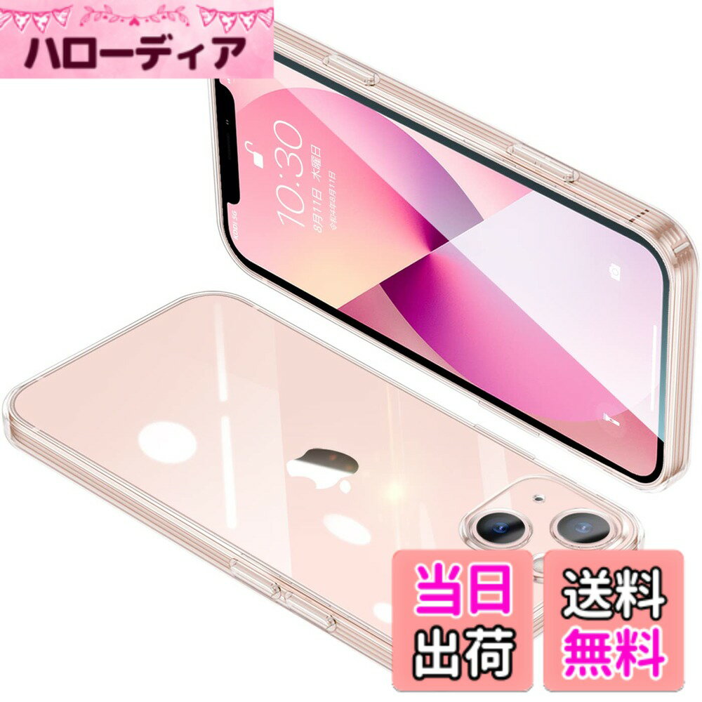 【送料無料】ONETIAOLONG iPhone13 用 ケース クリア アイフォン13 カバー全透 ...