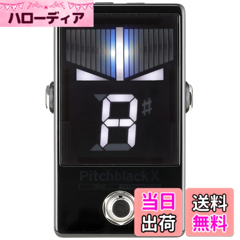 【送料無料】KORG(コルグ) ギター/ベース用 ペダルチューナー Pitchblack X ±0.1セントの高精度 ULTRA BUFFER トゥルーバイパス DCアウト搭載 ストロボチューニング PITCHBLACK PB-X