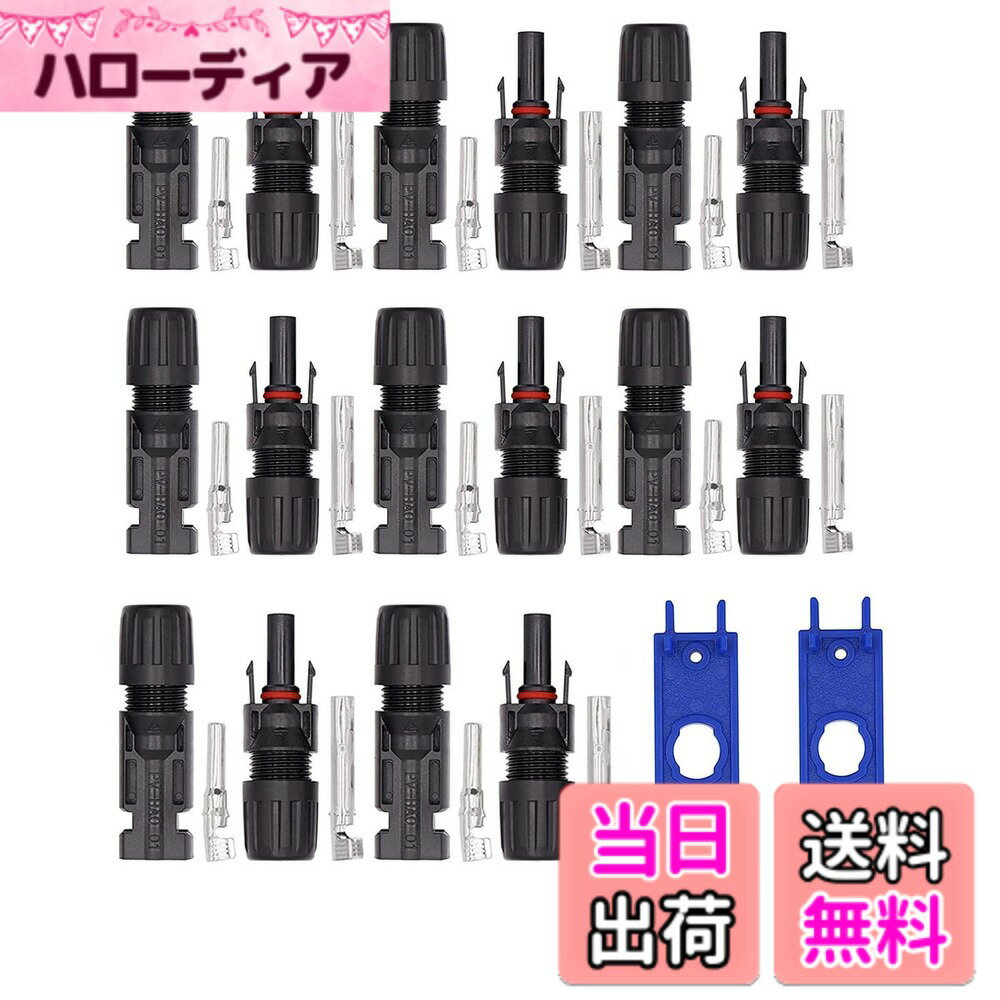 【送料無料】YFFSFDC MC4コネクター ソーラーパネル 接続ケーブル用 MC4型 コネクター (オス・メス) 8組 セット 取り付けレンチ付き 2本