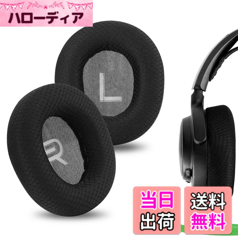 【送料無料】Geekria イヤーパッド互換性 パッド スティールシリーズ SteelSeries Arctis Nova Pro Wired/ Nova1/ 1P/ 1X/ Nova3/ 3P/ 3X/ Nova4/ 4P/ Nova5/ 5P/ 5X/ Nova7/ 7P/ 7X ヘッドホンに対応 パッド イヤー/イヤーカップ (Arctis Nova Pro Wirelessに対応してい