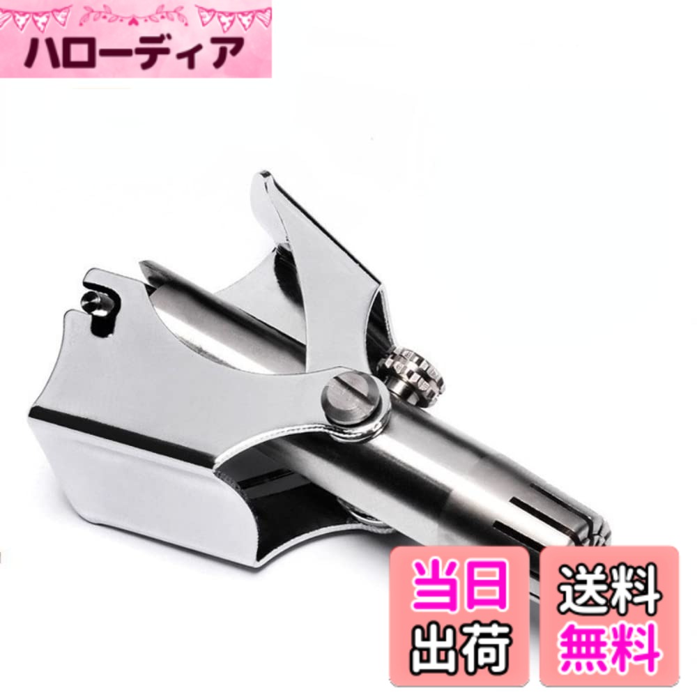 【送料無料】Itisyou 鼻毛カッター メンズ 鼻毛かったー 耳毛カッター 電源不要 手...