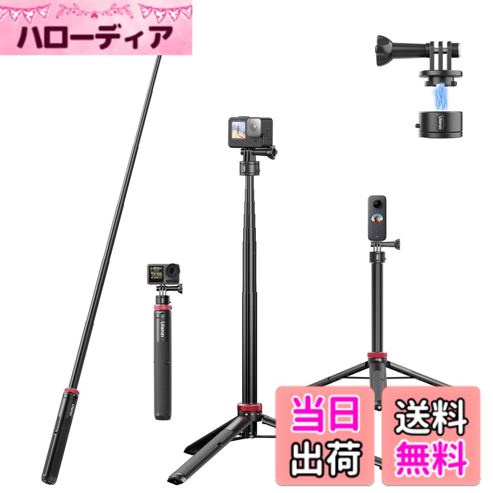 【送料無料】Ulanzi Go-Quick II カメラ三脚 Gopro用 クイックリリース三脚 自撮り...