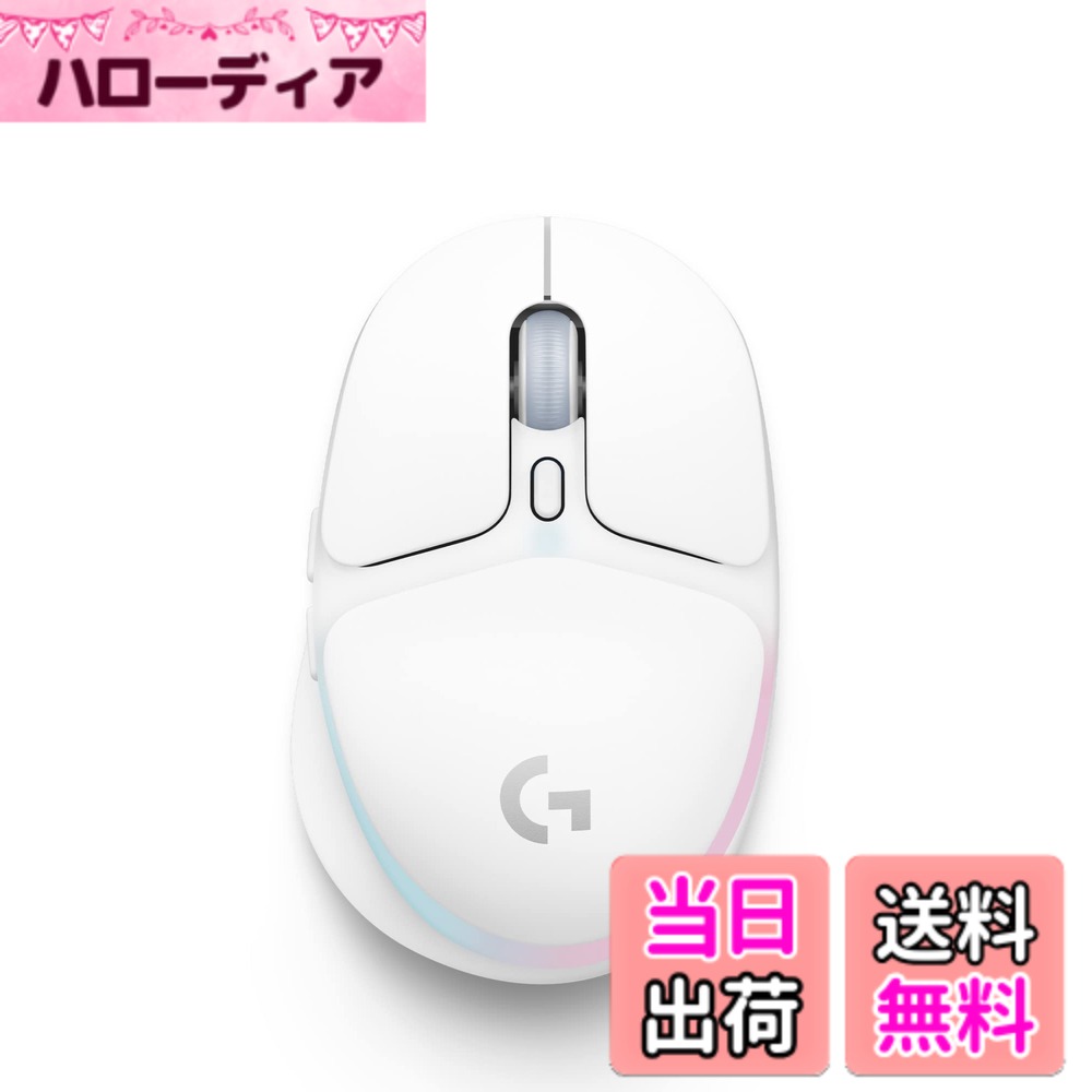 【送料無料】Logicool G ゲーミングマウス G705 ワイヤレス マウス LIGHTSPEED Bluetooth 2種類無線接続に対応 LIGHTSYNC RGB 85g 軽量 PC windows mac ホワイト G705WL 国内正規品
